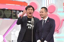 スリムクラブ (c)読売テレビ