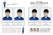 「藤井隆さんと学ぶ『最高の笑い顔』」イメージ