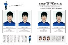 「藤井隆さんと学ぶ『最高の笑い顔』」イメージ