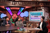 （左から）雨上がり決死隊、友近。(c)ABC