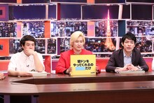 メイプル超合金カズレーザー（中央）によるプレゼンのワンシーン。(c)中京テレビ