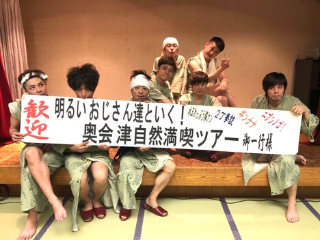 1日目の宴会後の出演者たち。