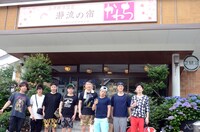 旅館の前で記念撮影。