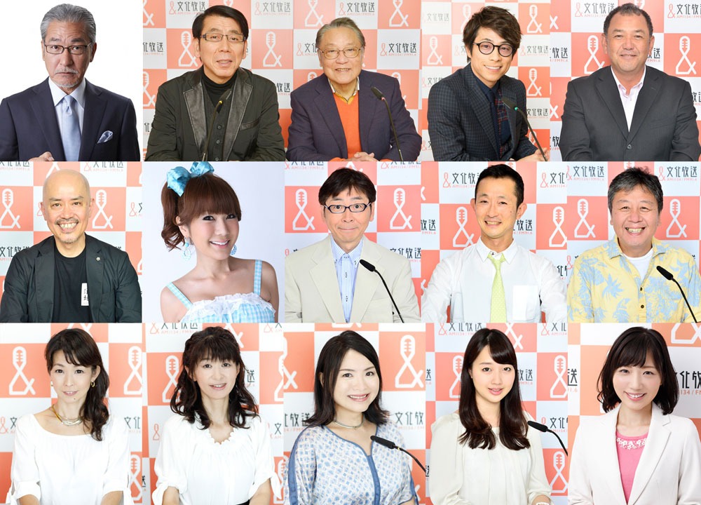「浜松町グリーン・サウンドフェスタ-浜祭-」に参加する文化放送パーソナリティ。