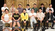 「有田ジェネレーションズ」の芸人たち。(c)TBS
