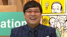 南海キャンディーズ山里 (c)日本テレビ