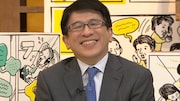 齋藤孝 (c)日本テレビ