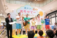 「夏休み！お子サマーキャンペーン」会見の様子。
