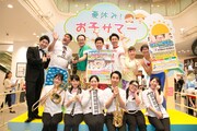 「夏休み！お子サマーキャンペーン」会見の登壇者たち。