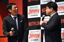 Netflixオリジナルドラマ「Jimmy ～アホみたいなホンマの話～」の完成披露試写会イベントに登壇した（左から）明石家さんま、ジミー大西。