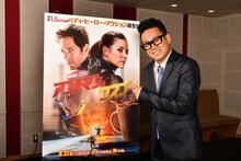 宮川大輔 (c)Marvel Studios 2018