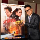 宮川大輔、アントマン続編で標準語の吹替に挑戦「小杉も苦労したんやろうな」