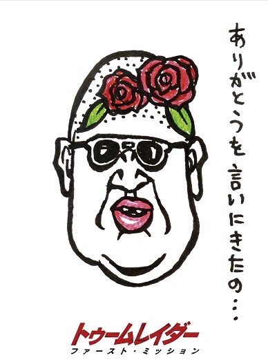 商品に封入されるくっきーの描き下ろしイラスト お花を摘みにきたのちゃん 今夏にソフト化される映画3作をpr 画像 動画ギャラリー 3 4 お笑いナタリー