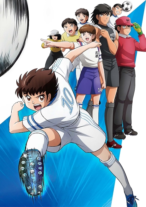 アニメ「キャプテン翼」のビジュアル (c)高橋陽一 / 集英社・2018キャプテン翼製作委員会