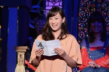 藤本美貴 (c)日本テレビ