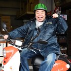 「充電させてもらえませんか?」DVDが10月発売、バイク乗車中の未公開トークも