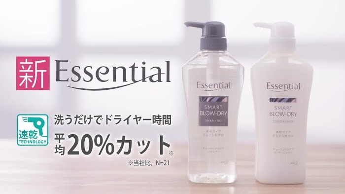 「花王 エッセンシャル 多忙女子 山崎ケイ 速乾実証動画」のワンシーン。