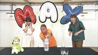 「MAXやってみた！」のワンシーン。(c)フジテレビ