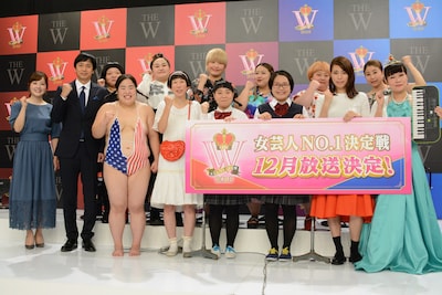 「女芸人No.1決定戦 THE W」開催発表会見の様子。
