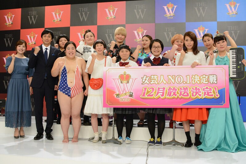 「女芸人No.1決定戦 THE W」開催発表会見の様子。
