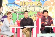 バナナマンとゲストの高橋真麻（左）。(c)TBS