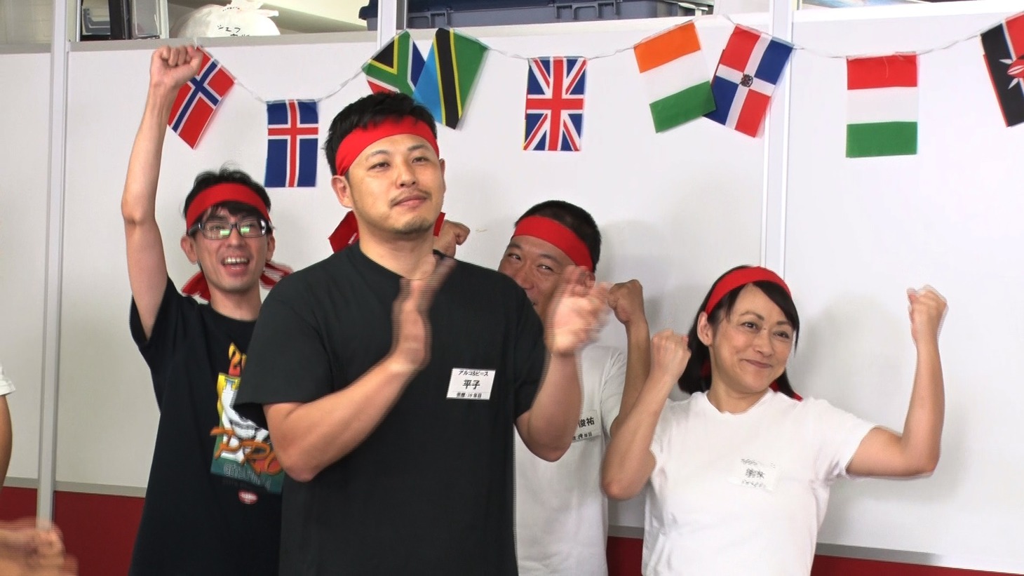 アルコ＆ピース平子率いる紅組。(c)フジテレビ