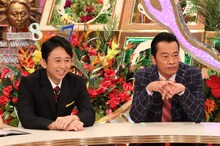 （左から）有吉弘行、遠藤憲一。(c)関西テレビ