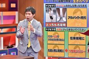 霜降り明星せいや (c)中京テレビ