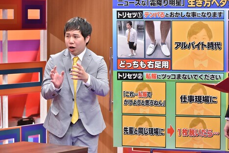 霜降り明星せいや (c)中京テレビ