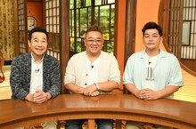 （左から）三宅裕司、サンドウィッチマン。(c)TBS