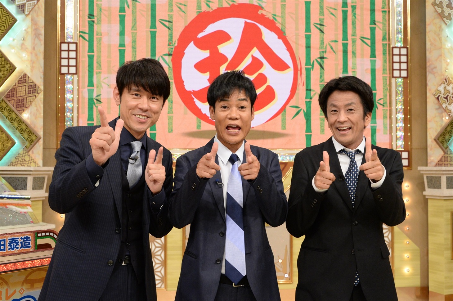 「ナニコレ珍百景」MCのネプチューン。(c)テレビ朝日