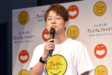 会見でMCを務める陣内智則。