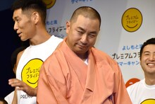 三遊亭好楽に扮するレイザーラモンRG。