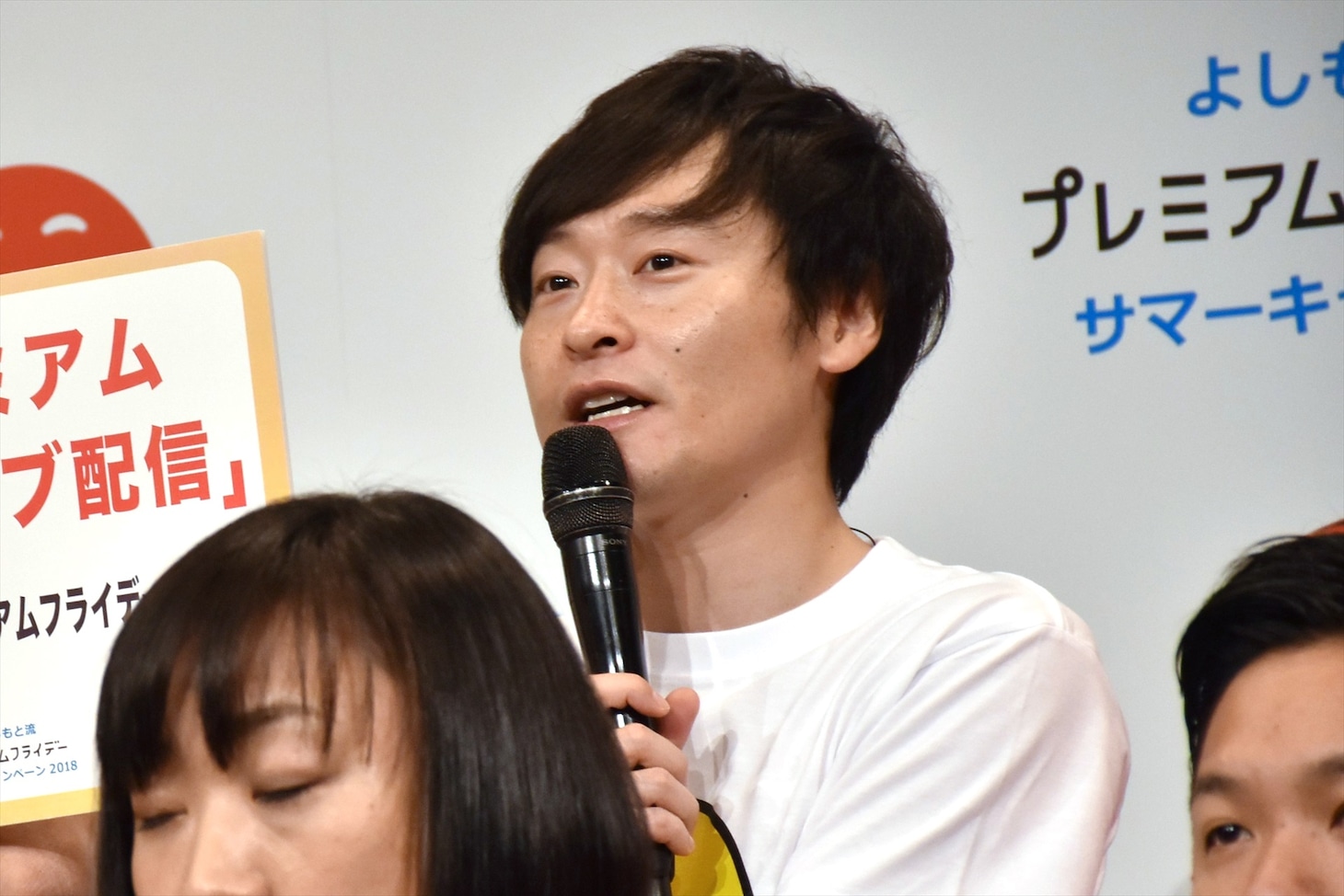 和牛・川西