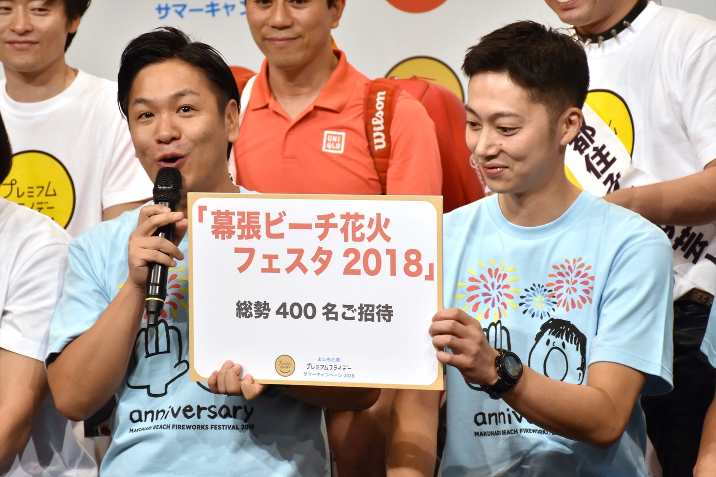 はんにゃ