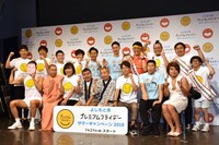 会見に出席した芸人たち。