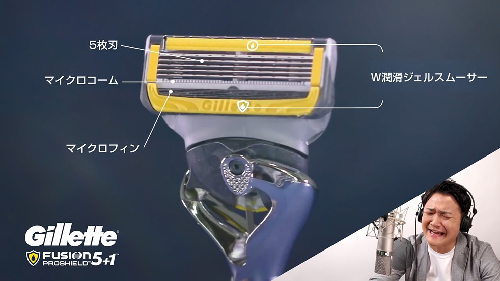 動画「ジレットプロシールドの魅力を千鳥・ノブが紹介！」のワンシーン。