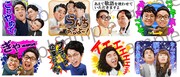 LINEスタンプ「しゃべるよしもと芸人 Vol.3」のイメージ。(c)YOSHIMOTO KOGYO CO.,LTD.