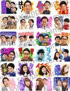 LINEスタンプ「しゃべるよしもと芸人 Vol.3」のイメージ。(c)YOSHIMOTO KOGYO CO.,LTD.