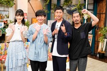 左から高橋ひかる、パンサー。