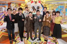 「爆問ファンド！マネーの成功グラフ￥ あの有名企業が直面した大ピンチ！本当にあった奇跡の復活劇SP」に出演するMCの爆笑問題（中央）ら。(c)テレビ朝日