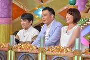 左から中川家、中村仁美。(c)日本テレビ