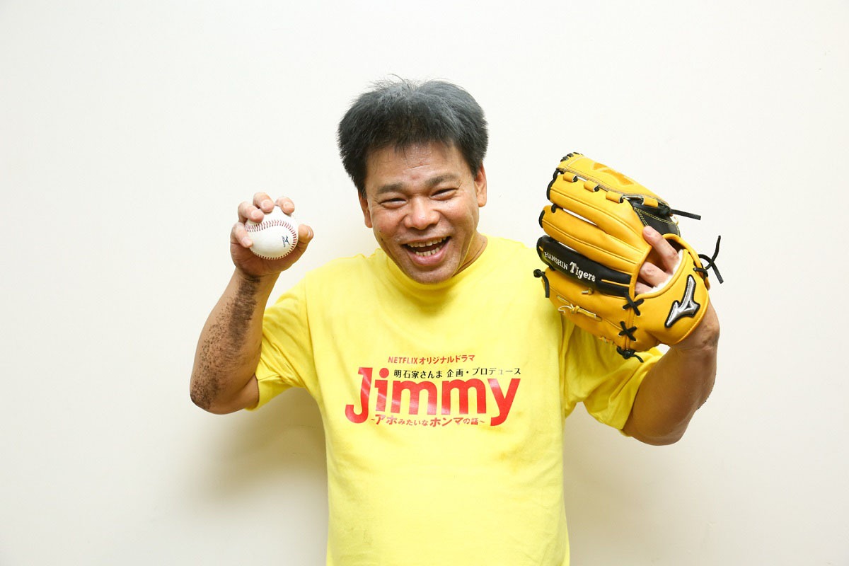 ジミー大西