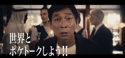 商品ティザー動画「どういうこと!?」編のワンシーン。