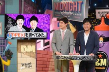 タナからイケダ (c)読売テレビ