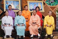 「嵐にしやがれ」のワンシーン。(c)日本テレビ