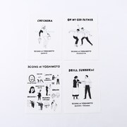 クリアファイル4枚セット