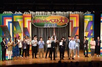 「お笑いハーベスト大賞」エンディングの様子。