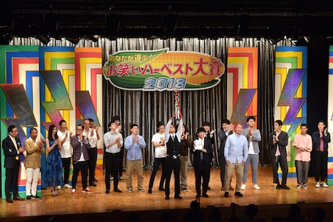 「お笑いハーベスト大賞」エンディングの様子。