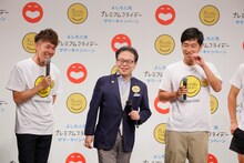 左からトータルテンボス大村、世耕弘成大臣、ジャルジャル後藤。